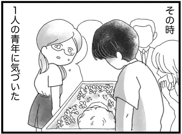 「【漫画】弟を良い方向に導いてくれた友人、静かに涙を流す【16歳で帰らなくなった弟 Vol.35】」の画像