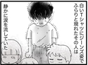 【漫画】弟を良い方向に導いてくれた友人、静かに涙を流す【16歳で帰らなくなった弟 Vol.35】の画像