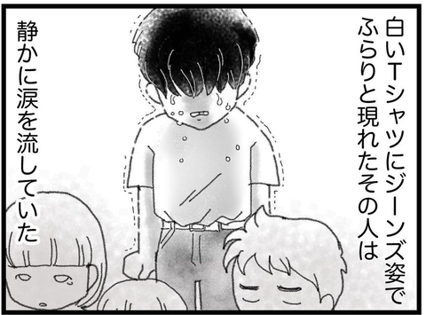 【漫画】弟を良い方向に導いてくれた友人、静かに涙を流す【16歳で帰らなくなった弟 Vol.35】の画像