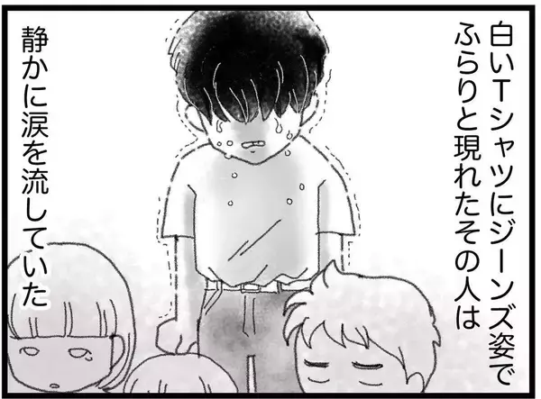 「【漫画】弟を良い方向に導いてくれた友人、静かに涙を流す【16歳で帰らなくなった弟 Vol.35】」の画像