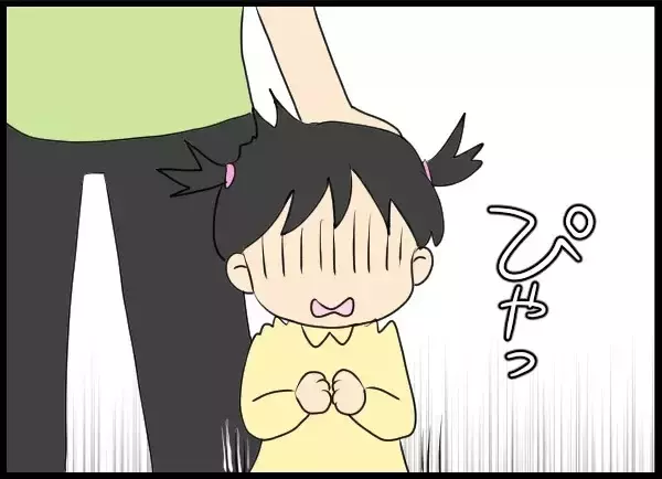 「「子どもと一緒にいたくて娘を浮気相手になつかせようと」元夫の浅はかな野望」の画像