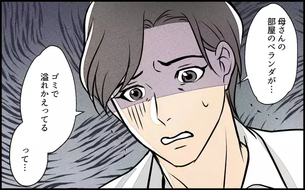 「「ここは私の家なのに…」我が家に押しかけて掃除する義母　完璧なはずの彼女に潜む闇とは【漫画】」の画像