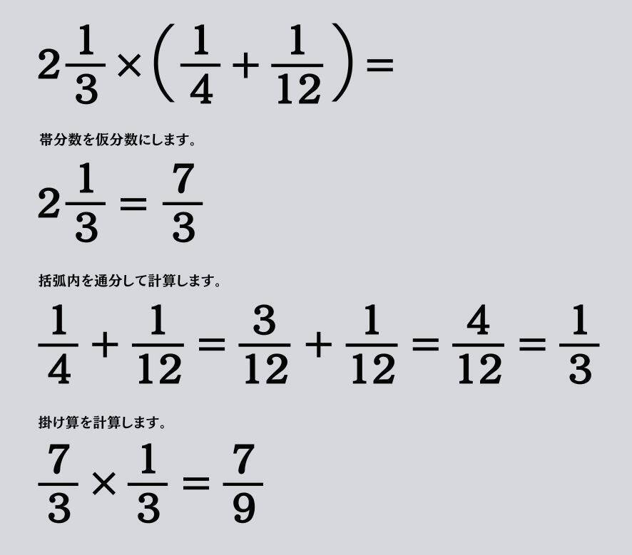 大人ならわかる？ 小学校の「算数」問題＜Vol.2181＞