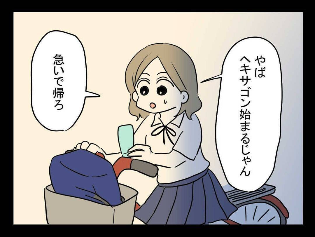 「なにか連れてきちゃったかも」救急車の現場で不吉な直感を覚えた妹が帰宅後に感じた異様な気配【漫画】