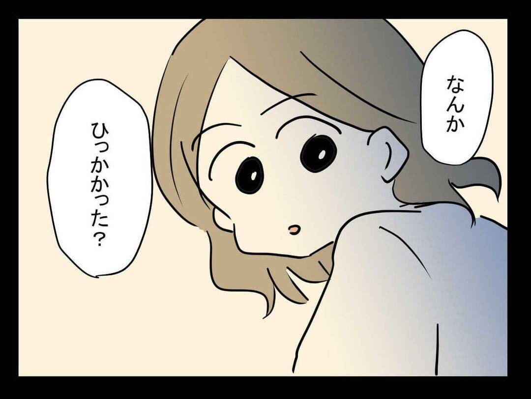 「なにか連れてきちゃったかも」救急車の現場で不吉な直感を覚えた妹が帰宅後に感じた異様な気配【漫画】