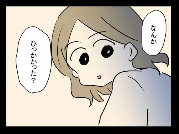 「「なにか連れてきちゃったかも」救急車の現場で不吉な直感を覚えた妹が帰宅後に感じた異様な気配【漫画】」の画像