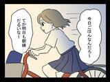「「なにか連れてきちゃったかも」救急車の現場で不吉な直感を覚えた妹が帰宅後に感じた異様な気配【漫画】」の画像12