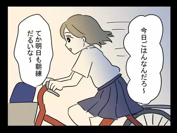 「「なにか連れてきちゃったかも」救急車の現場で不吉な直感を覚えた妹が帰宅後に感じた異様な気配【漫画】」の画像