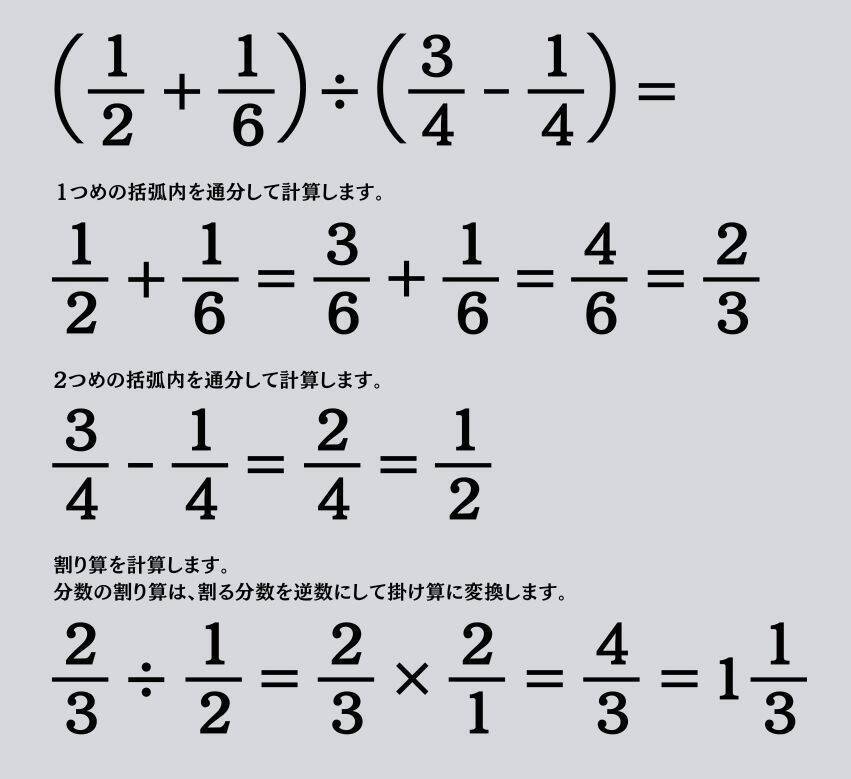 大人ならわかる？ 小学校の「算数」問題＜Vol.2305＞