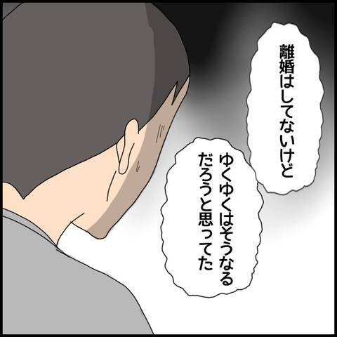 ミカ、離婚していない事実に激昂！ 彼の愛はすべて偽りだった？