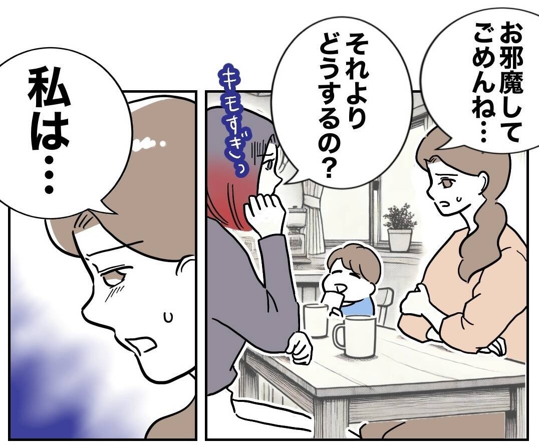 夫と義妹の裏切りを暴くべく、お隣さんの新たな作戦が幕を開ける！