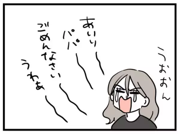「「私は最低の母親だ…」義母との衝突で生まれた自覚」の画像