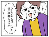 「「私は最低の母親だ…」義母との衝突で生まれた自覚」の画像1