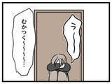 「「私は最低の母親だ…」義母との衝突で生まれた自覚」の画像5