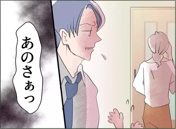 「【漫画】逆ギレ「何で疑うの？」またあの女のことを褒め出した…【夫の二重生活 Vol.60】」の画像