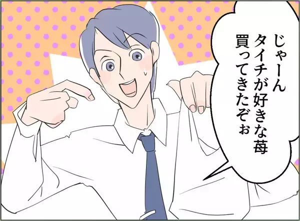 「【漫画】逆ギレ「何で疑うの？」またあの女のことを褒め出した…【夫の二重生活 Vol.60】」の画像