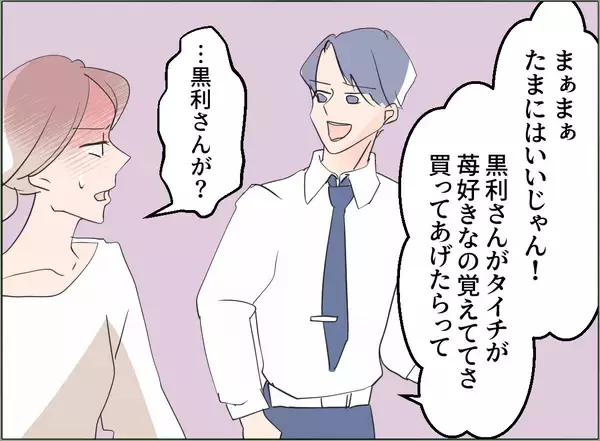 「【漫画】逆ギレ「何で疑うの？」またあの女のことを褒め出した…【夫の二重生活 Vol.60】」の画像