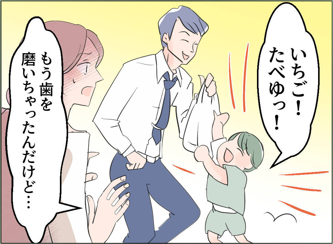 【漫画】逆ギレ「何で疑うの？」またあの女のことを褒め出した…【夫の二重生活 Vol.60】