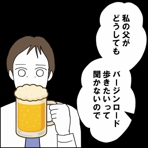 後輩の結婚式は父親の願いだった…思い出すのは会えなくなった子どもたちのことの画像