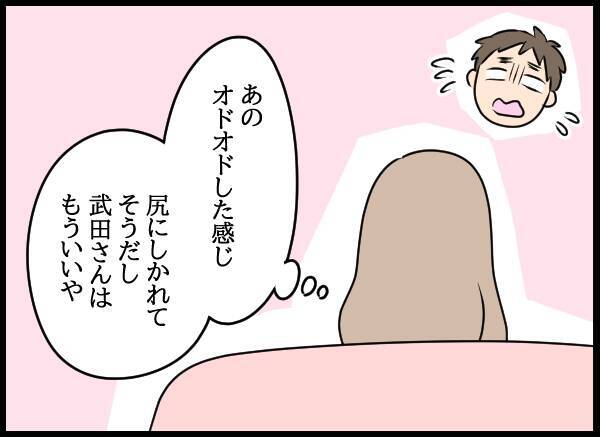 「誰も既読がつかない！」キープの男性陣をデートに誘うも全滅!?