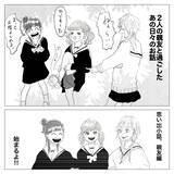 「「この出会いが運命を変えるなんて…」親友2人との青春、そして新たな出会いが波乱を呼ぶ!?【漫画】」の画像2
