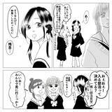 「「この出会いが運命を変えるなんて…」親友2人との青春、そして新たな出会いが波乱を呼ぶ!?【漫画】」の画像13