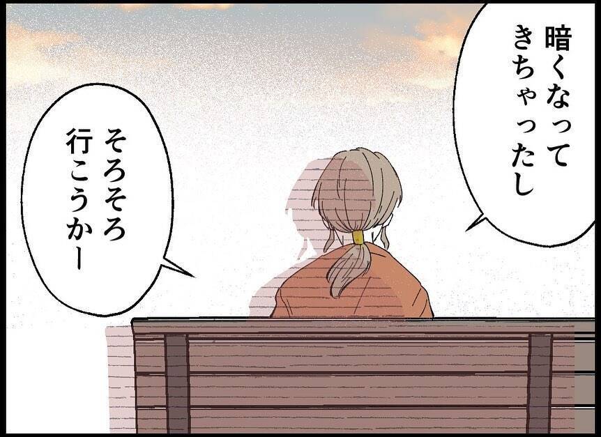 【漫画】スーパーへ行くと赤ちゃん好きなマダムに話しかけられた！【僕たちは親になりたい Vol.41】