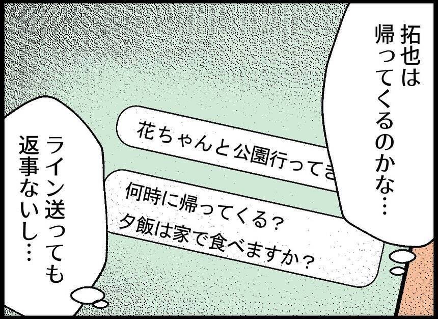 【漫画】スーパーへ行くと赤ちゃん好きなマダムに話しかけられた！【僕たちは親になりたい Vol.41】