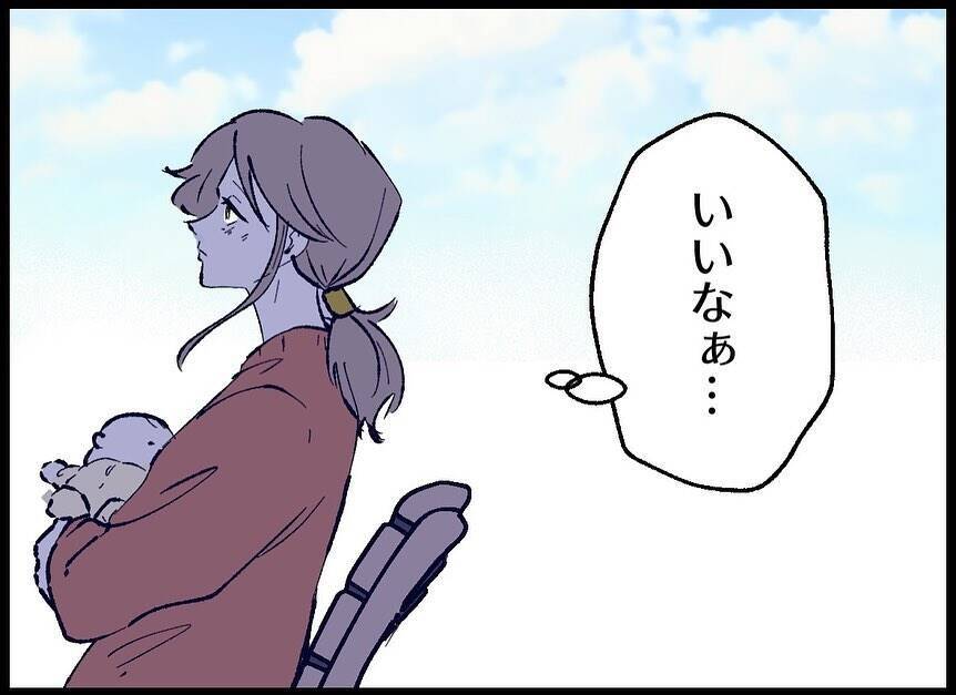 【漫画】スーパーへ行くと赤ちゃん好きなマダムに話しかけられた！【僕たちは親になりたい Vol.41】