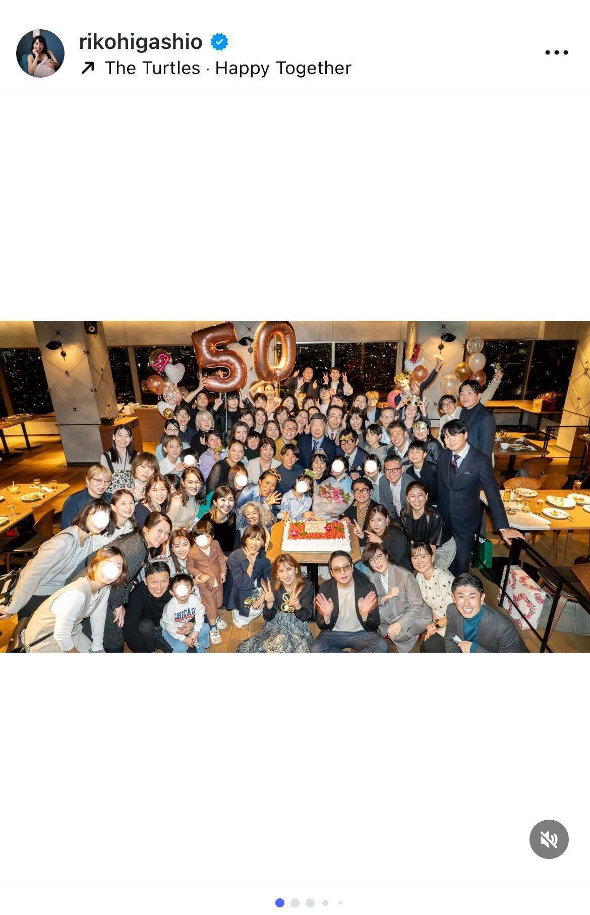 東尾理子、50歳の節目に受けた感動のサプライズ誕生日会を報告　準備期間100日以上の壮大なパーティー