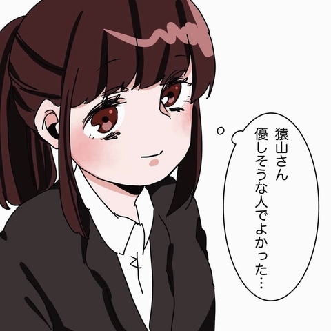 【漫画】新入社員の私の教育係は二回り年上の男性！優しそう♪【妻子持ちからの求婚 Vol.1】の画像