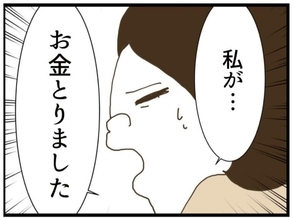 【漫画】ついに「私がやった」と告白 夫から「泥棒！」と責められ…【同居が嫌で仕方ない Vol.60】