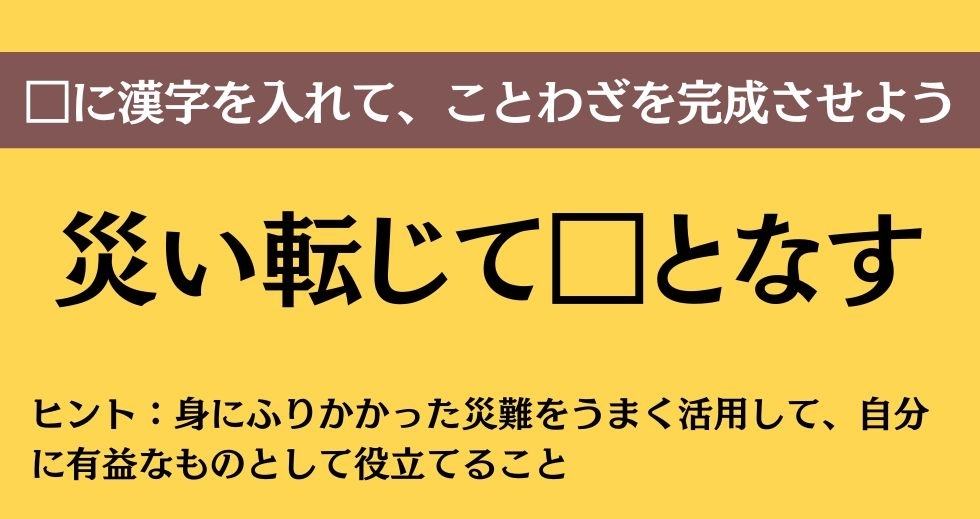大人ならわかる？ 中学校の「国語」問題＜Vol.504＞