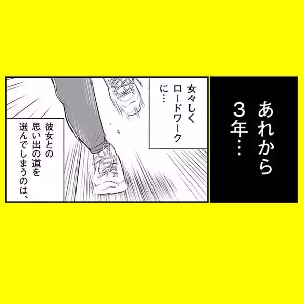 「【漫画】智和ちゃんが元カノ似ている？切なく感動するお話のはじまり【パパはキャバ嬢 Vol.20】」の画像