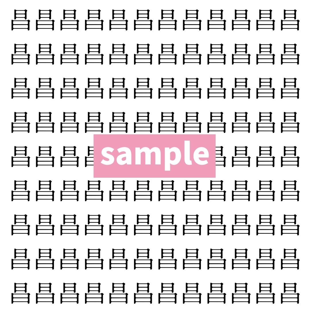 【漢字探し】ずらっと並んだ「昌」の中にまぎれた別の漢字一文字は？