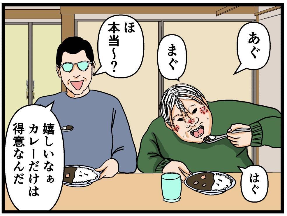 【漫画】「ここでばっちし」兄はペン型カメラを脱衣所に設置【母の再婚はヤバイモンスター Vol.37】