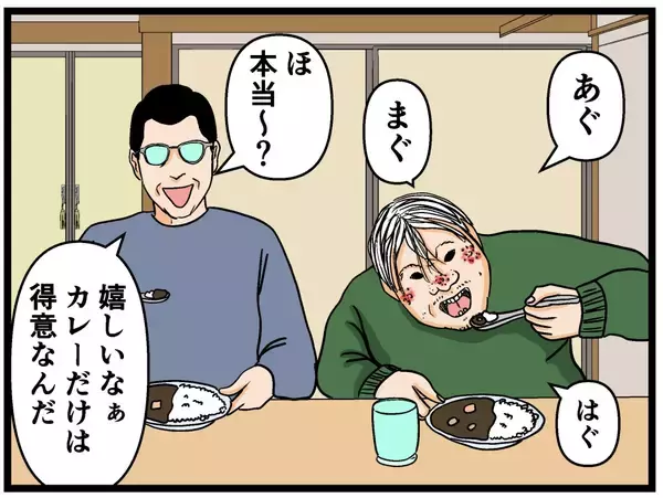 「【漫画】「ここでばっちし」兄はペン型カメラを脱衣所に設置【母の再婚はヤバイモンスター Vol.37】」の画像