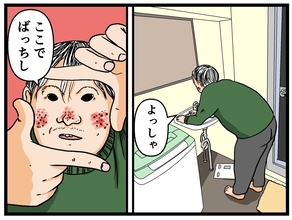 【漫画】「ここでばっちし」兄はペン型カメラを脱衣所に設置【母の再婚はヤバイモンスター Vol.37】