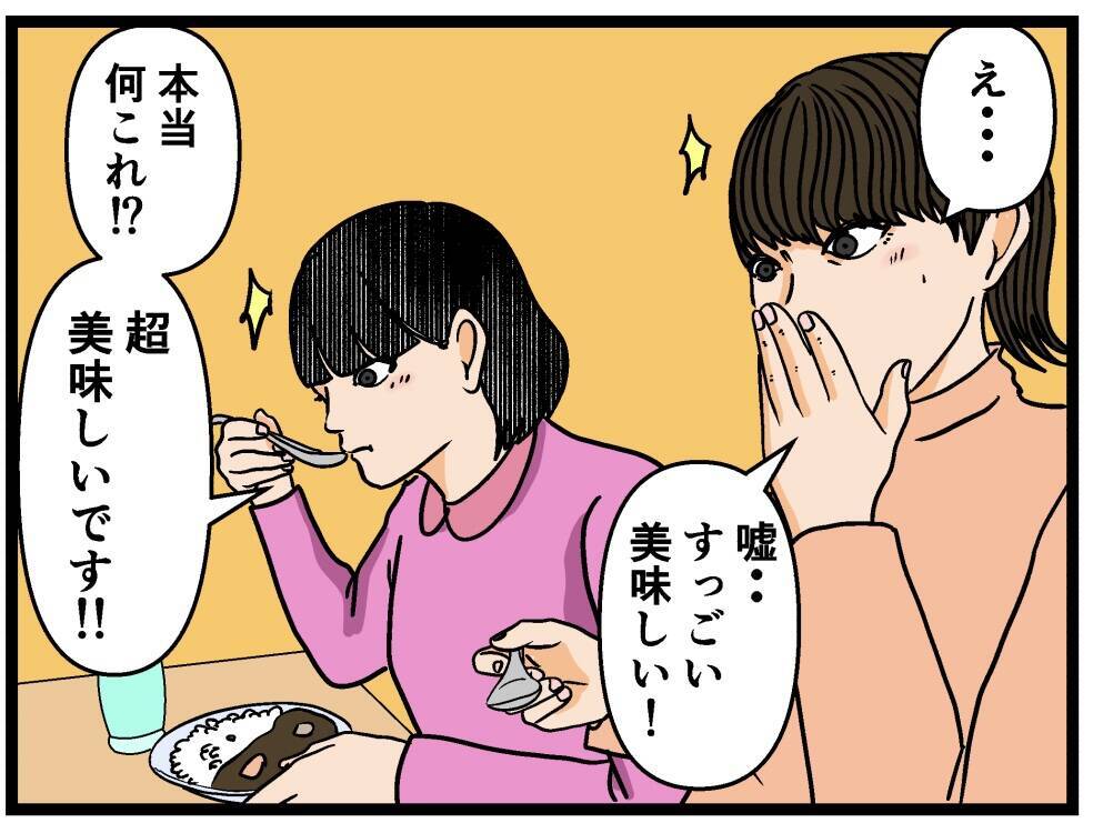 【漫画】「ここでばっちし」兄はペン型カメラを脱衣所に設置【母の再婚はヤバイモンスター Vol.37】
