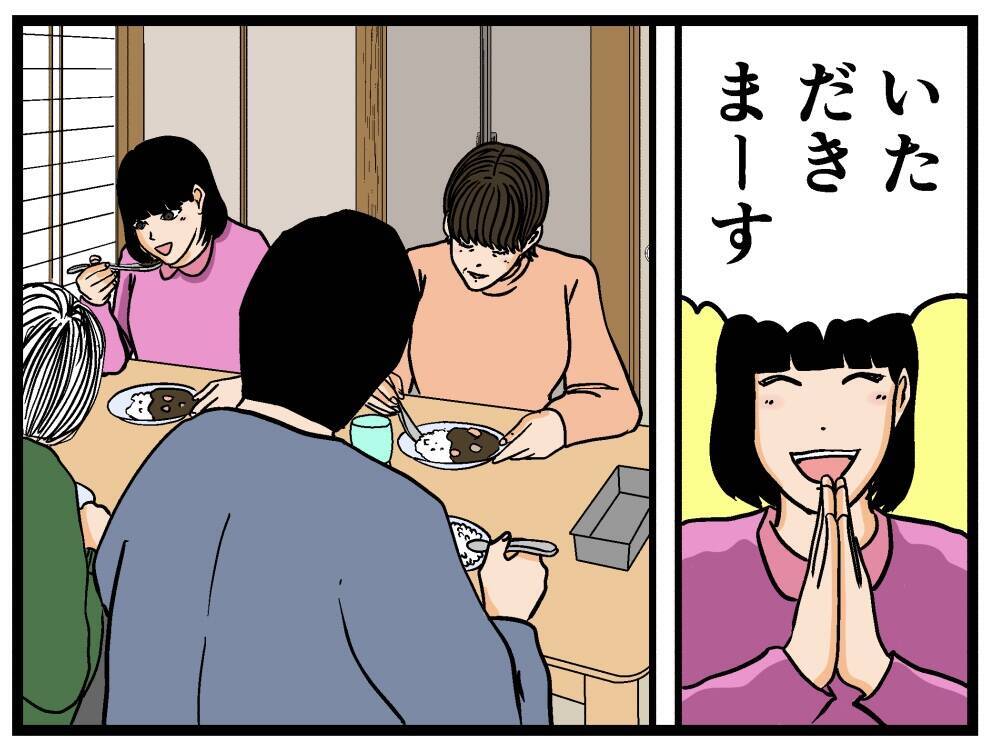 【漫画】「ここでばっちし」兄はペン型カメラを脱衣所に設置【母の再婚はヤバイモンスター Vol.37】