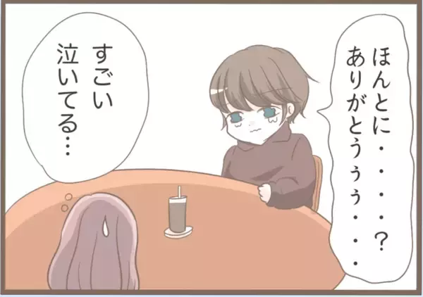 「【漫画】別れるのではなく距離を置くことに　4年の時を経て同棲！【前科持ちの義母と同居 Vol.17】」の画像