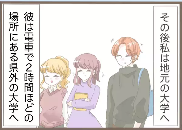 「【漫画】別れるのではなく距離を置くことに　4年の時を経て同棲！【前科持ちの義母と同居 Vol.17】」の画像