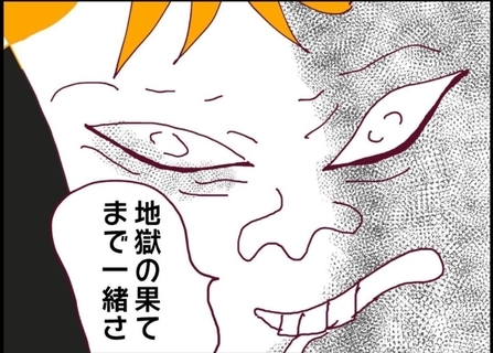 【漫画】夫がどこにいるかというと…　3日前に男に拉致されていた【突然、夫が消えた Vol.33】