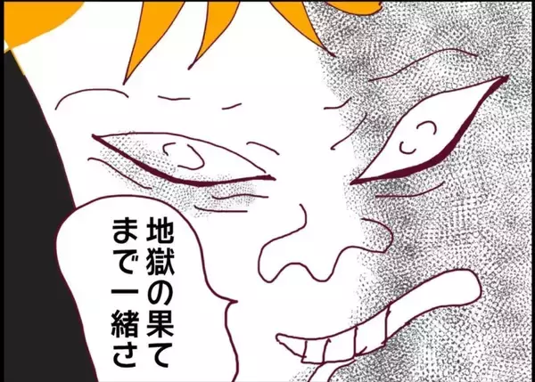 「【漫画】夫がどこにいるかというと…　3日前に男に拉致されていた【突然、夫が消えた Vol.33】」の画像