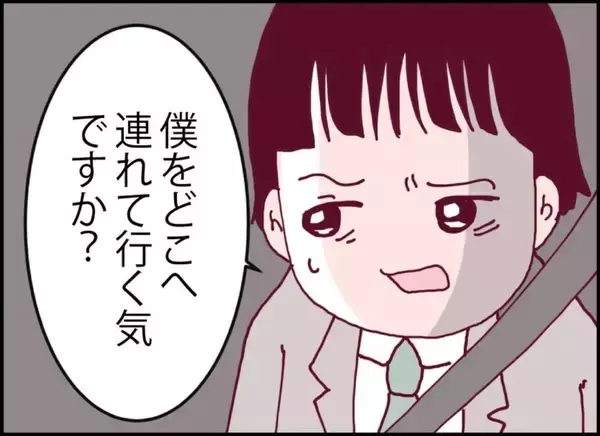 「【漫画】夫がどこにいるかというと…　3日前に男に拉致されていた【突然、夫が消えた Vol.33】」の画像