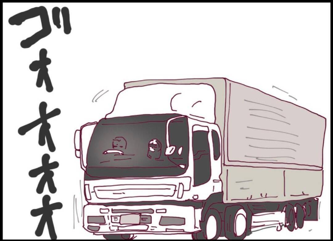 【漫画】夫がどこにいるかというと…　3日前に男に拉致されていた【突然、夫が消えた Vol.33】