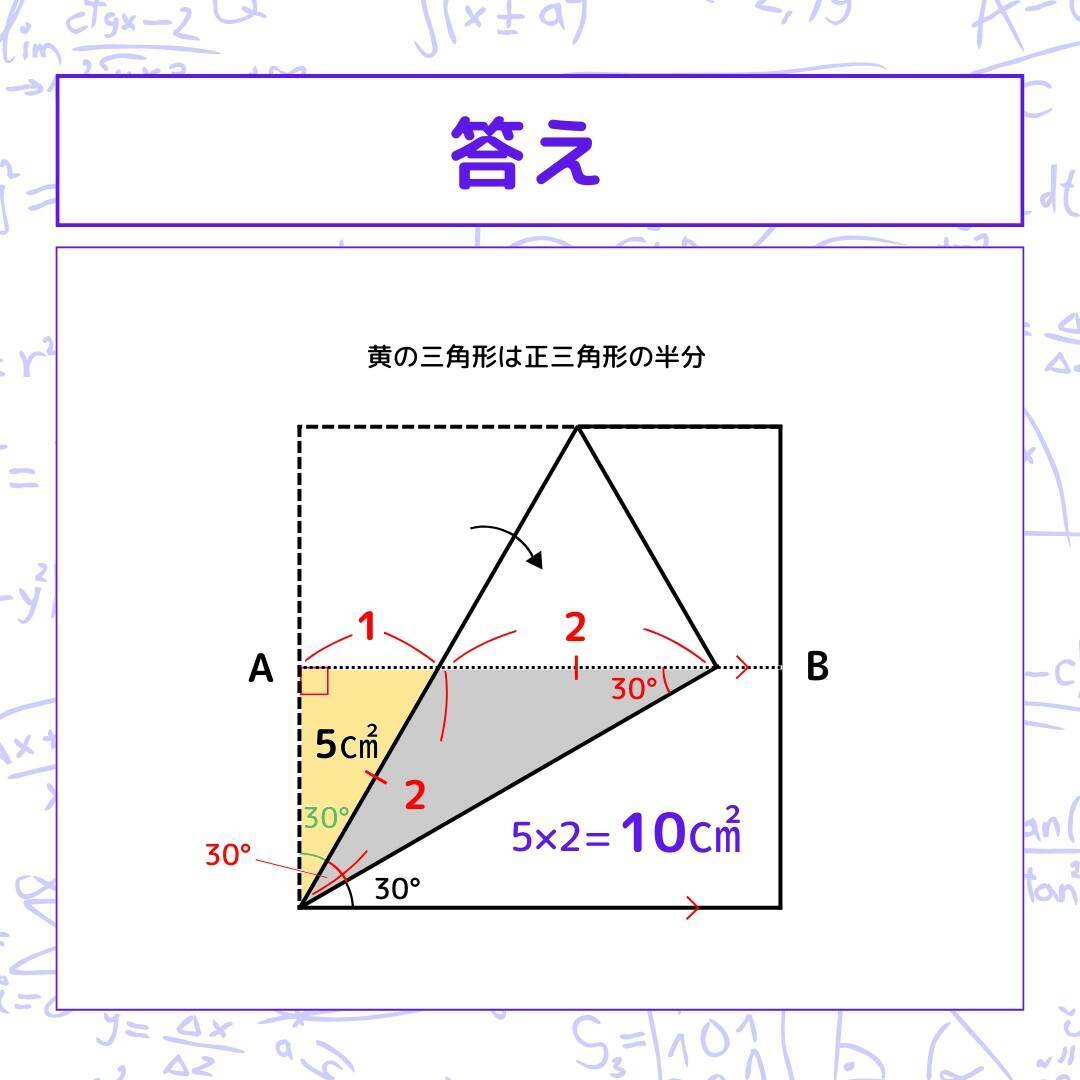 【図形問題 Vol.1589】グレーの部分の面積を求めよ！＜全3問＞