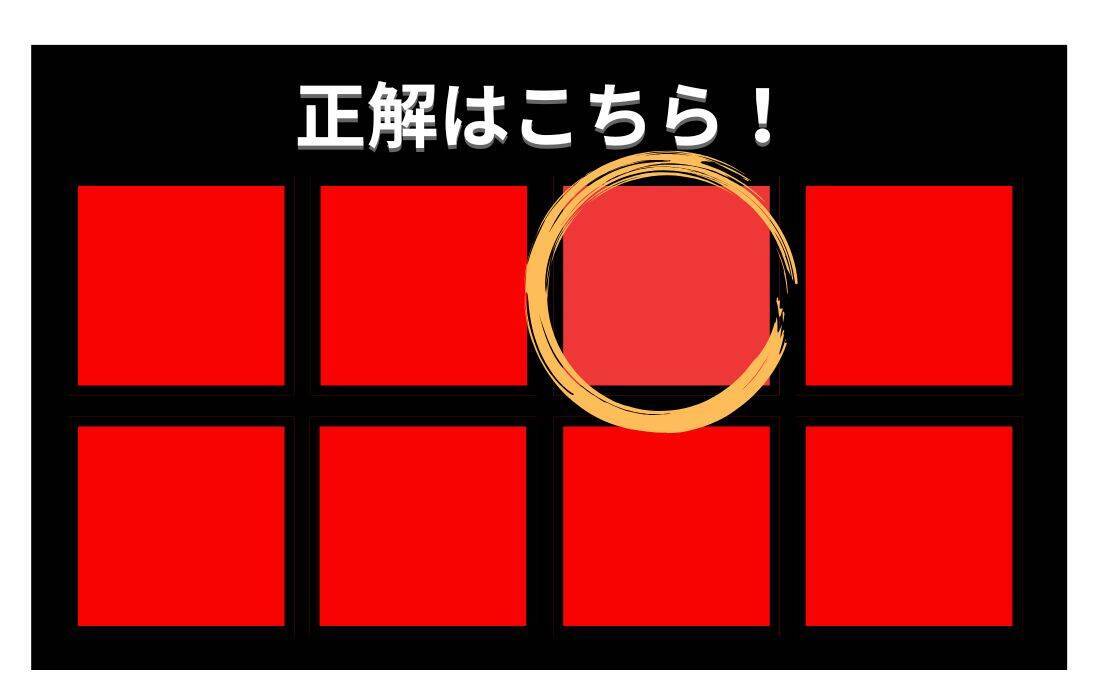【色彩テスト】あなたの色彩感覚レベルは？＜Vol.1465＞