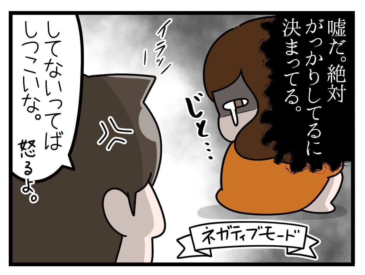 【漫画】「産後は痩せるに決まってる」夫の言葉が重すぎる！【一緒のお墓に入ろっか！ Vol.15】