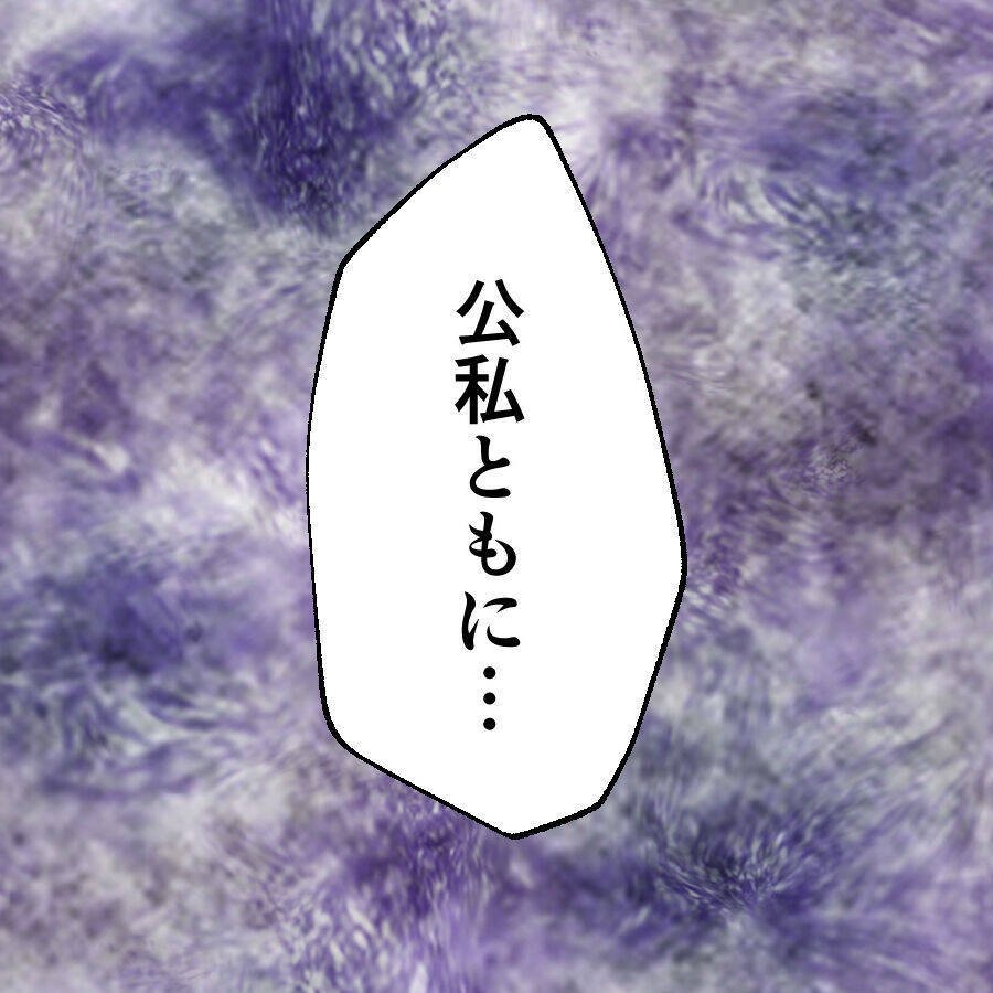 夫婦の知り合いが探偵役を引き受けた!? 気になる謎の女性の正体とは？